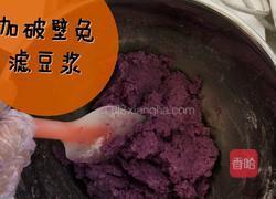 豆浆紫薯芝麻饼的做法图解6