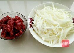 洋葱炒牛肉的做法图解1