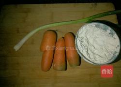 胡萝卜饼的做法图解1