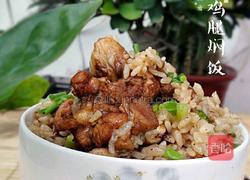 黑椒鸡腿焖饭的做法图解8
