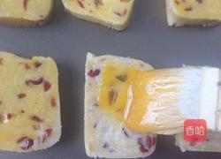 蛋黄蔓越莓曲奇饼干的做法图解6