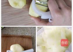 薯片的做法图解2