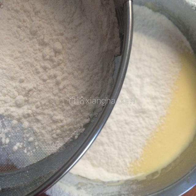 筛入底筋面粉。