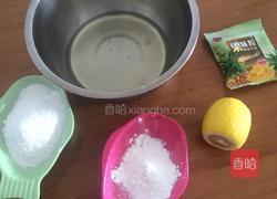 蛋白糖(菠萝味)的做法图解1