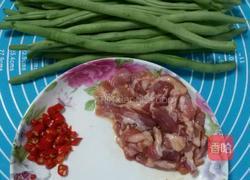 长豆角的做法图解3