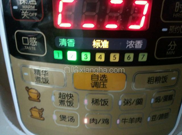 转电饭锅慢火炖15分钟就可以出锅了