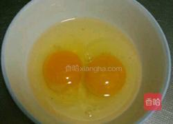 奶黄陷的制作的做法图解1