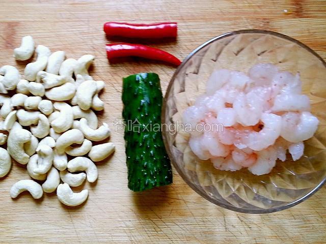 准备食材：虾仁去除虾线，清洗干净用小苏打抓匀、腌制五分钟后用水冲净、控控水分