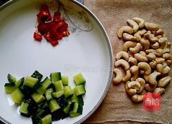 腰果虾仁的做法图解2