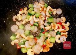 腰果虾仁的做法图解8