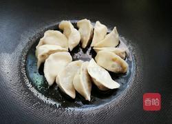冰花煎饺的做法图解4