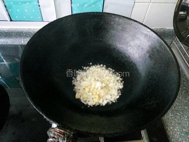 锅中放少许油，油热煸香葱姜蒜末