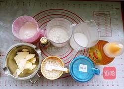 高纤维粗粮饼干的做法图解1