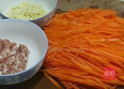 肉末胡萝卜丝的做法图解2