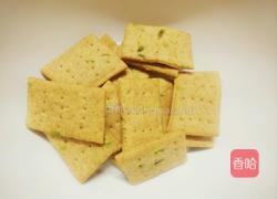 香葱苏打饼(咸味饼)的做法图解11