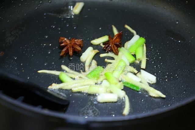 锅中留底油小火将葱白、姜、八角煸香。