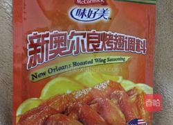 新奥尔良烤翅的做法图解2