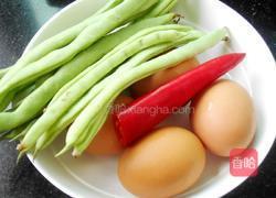 四季豆炒鸡蛋的做法图解1