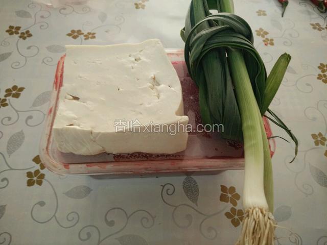 备好所须食材