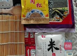 萝卜寿司卷的做法图解1