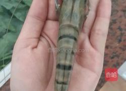 清蒸大虾的做法图解1