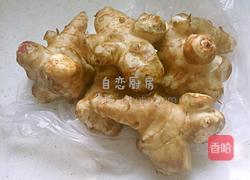 姜丝炒肉的做法图解1