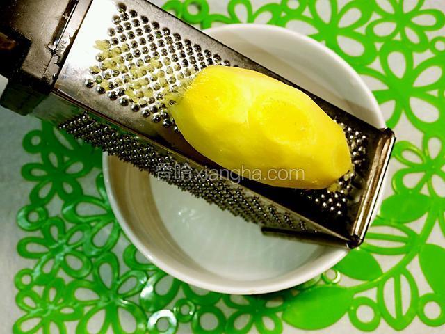 老薑去皮，磨成薑蓉