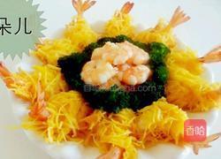 金丝沙拉凤尾虾的做法图解15