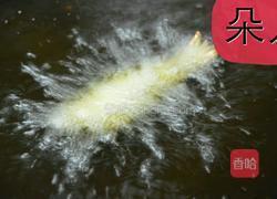 金丝沙拉凤尾虾的做法图解10