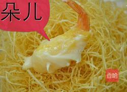 金丝沙拉凤尾虾的做法图解14