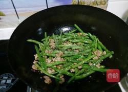 干煸四季豆的做法图解11