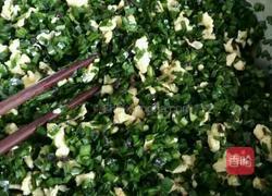 韭菜鸡蛋饺子的做法图解2