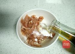 西葫芦炒肉的做法图解4