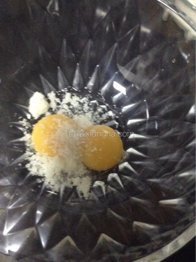 用两个无油无水的容器分离蛋黄和蛋白，然后开始制作蛋黄糊，在蛋黄中加入15g糖