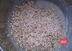 哈康面包（坚果黄心红薯软欧）的做法图解2