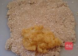 哈康面包（坚果黄心红薯软欧）的做法图解4