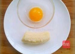 香蕉小饼的做法图解1