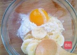 香蕉小饼的做法图解3