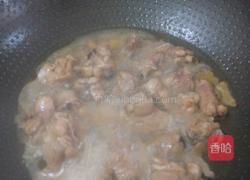 鸡腿焖香芋的做法图解5