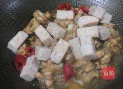 鸡腿焖香芋的做法图解6