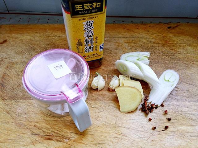 葱，姜，蒜料酒，盐准备齐