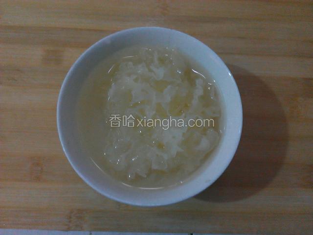 银耳提前泡发