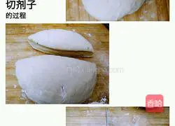 Illustration of how to make parsley chicken leg meat dumplings 9