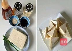 香酥三角豆腐的做法图解1