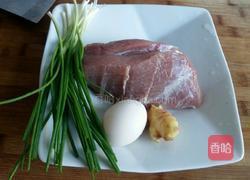 糖醋瘦肉的做法图解1