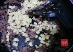 咖喱角的做法图解9