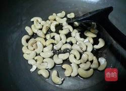 西芹百合腰果的做法图解3