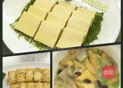 自制豆腐的做法图解9