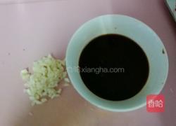 酱烧茄子的做法图解2
