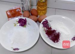 红曲粉奶油蛋糕卷的做法图解1